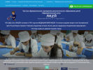 Официальная страница Медицинский лицей на сайте Справка-Регион