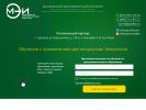 Оф. сайт организации mei-serp.ru