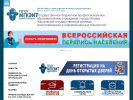 Официальная страница Московский государственный колледж электромеханики и информационных технологий на сайте Справка-Регион