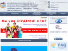 Оф. сайт организации mgutu48.ru