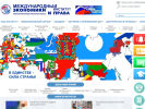 Официальная страница Международный институт экономики и права, филиал в г. Щёкино на сайте Справка-Регион