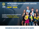 Оф. сайт организации miniboss.moscow