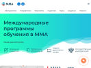 Оф. сайт организации mmamos.ru