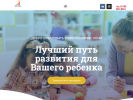 Оф. сайт организации montesoriki.ru