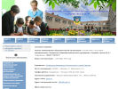 Официальная страница Средняя общеобразовательная школа №4 на сайте Справка-Регион
