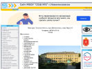 Оф. сайт организации mou5-nm.ucoz.ru