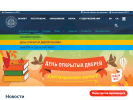 Официальная страница Московский педагогический государственный университет, Ставропольский филиал на сайте Справка-Регион