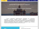 Оф. сайт организации mrc.osu.ru