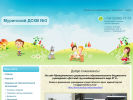 Официальная страница Муринский детский сад комбинированного вида №3 на сайте Справка-Регион