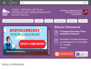 Оф. сайт организации musorgskiy.music.mos.ru