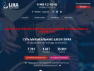 Официальная страница Лира, центр музыкального развития на сайте Справка-Регион