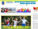 Оф. сайт организации mybestschool.ru