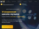 Оф. сайт организации mytyshi.shkola-sila.ru