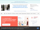 Оф. сайт организации nerschool.edumsko.ru