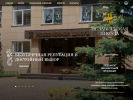 Официальная страница Частный детский сад, Независимая школа на сайте Справка-Регион