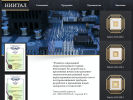 Официальная страница НИИТАЛ, научно-производственное объединение на сайте Справка-Регион