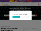 Оф. сайт организации nizniy-novgorod.videoforme.ru