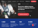 Официальная страница City Business School, г. Нижний Новгород на сайте Справка-Регион