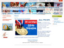 Официальная страница Нижегородское областное училище олимпийского резерва (техникум) на сайте Справка-Регион