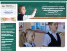 Оф. сайт организации nov-shkola1.nubex.ru
