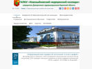 Официальная страница Новозыбковский Медицинский Колледж на сайте Справка-Регион
