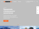 Оф. сайт организации npoelm.ru