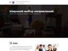 Оф. сайт организации oanomuc.ru