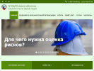 Оф. сайт организации obuchenie-ot.ru