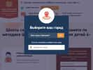 Оф. сайт организации odincovo.turboread.ru