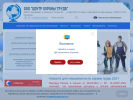 Официальная страница Центр охраны труда, группа компаний на сайте Справка-Регион