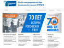 Оф. сайт организации okbbn.ru