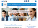 Оф. сайт организации oki-edu.ru