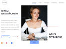 Оф. сайт организации olesya-turbabina.ru