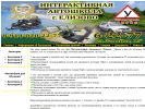 Оф. сайт организации olimp41rus.ru