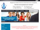 Официальная страница Омский Многопрофильный Техникум на сайте Справка-Регион