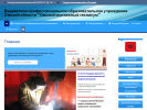 Официальная страница Омский монтажный техникум на сайте Справка-Регион
