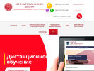 Оф. сайт организации orenbs.ru