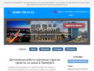 Оф. сайт организации orenburg-diplom.ru