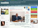 Официальная страница Оренбургский государственный аграрный университет на сайте Справка-Регион