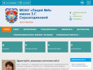 Официальная страница Лицей №6 им. З.Г. Серазетдиновой на сайте Справка-Регион