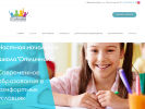 Официальная страница Отличники, частная школа на сайте Справка-Регион