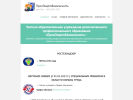 Оф. сайт организации peb37.ru