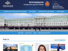 Оф. сайт организации petrpku.mil.ru
