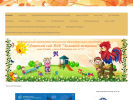 Официальная страница Детский сад № 28 Золотой петушок на сайте Справка-Регион