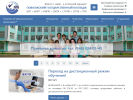 Оф. сайт организации pgk63.ru
