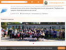 Официальная страница Подберезская средняя общеобразовательная школа на сайте Справка-Регион