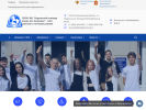 Оф. сайт организации podolsk-college.ru
