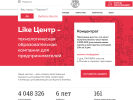 Оф. сайт организации podolsk.likecentre.ru