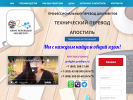 Официальная страница Полиглот, бюро переводов на сайте Справка-Регион