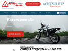 Оф. сайт организации prava10.ru